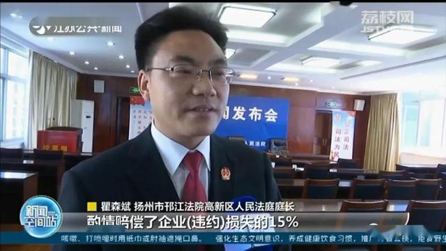 员工拒加班赔1.8万的判决书曝光！二审法院支持劳动者却为何仍赔偿？| 劳动法行天下 