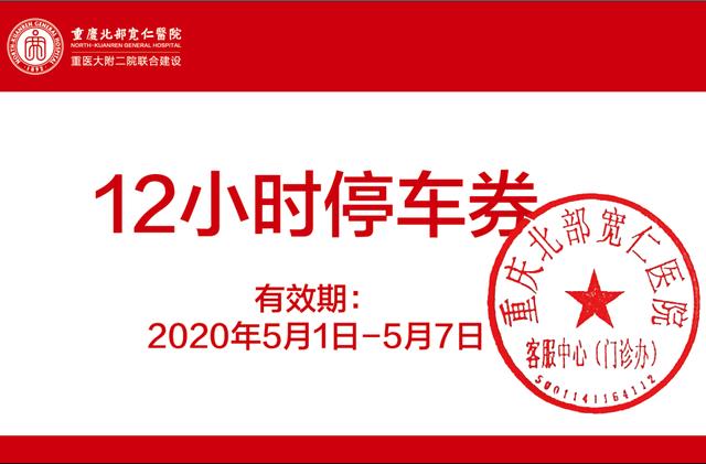 照母山下这家医院开了一家「咖啡馆」，你想尝尝吗？