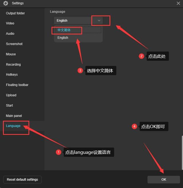 屏幕录像软件 EaseUS RecExperts v1.4.6.9 中文破解直装特别版下载