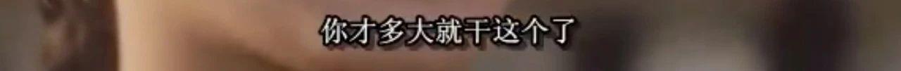 26年前，18岁的夏雨对22岁的宁静一见钟情...