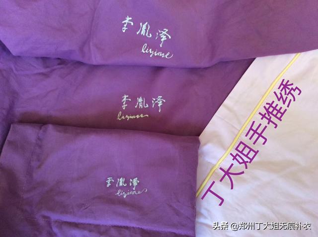 丁大姐的手推绣教学内容-手推绣培训学习什么？