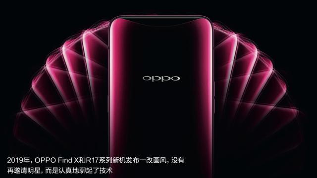 “爆款”高管沈义人离场 OPPO下坡路才刚刚开始？