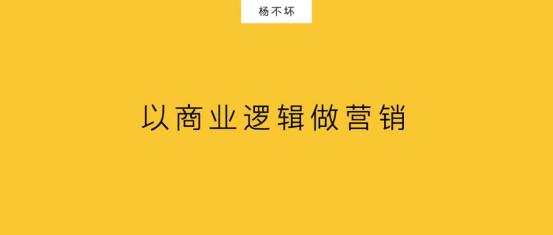 以商业逻辑做营销，天猫国际重塑出境游生态，实现“重连全世界”