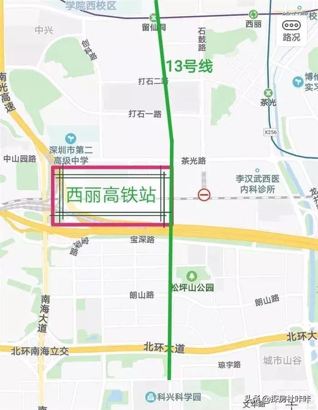 深圳最大的高铁站即将动工深度分析对周边房价的影响