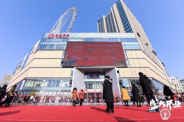 四线城市核心商圈竞争越演越烈临沂泰盛广场能否破局