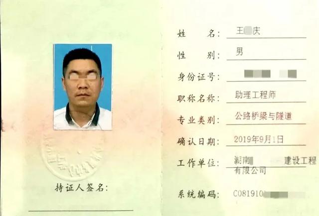 如果您是专科,需要工作满4年后才能转聘成处理馆员,图书馆职称序列