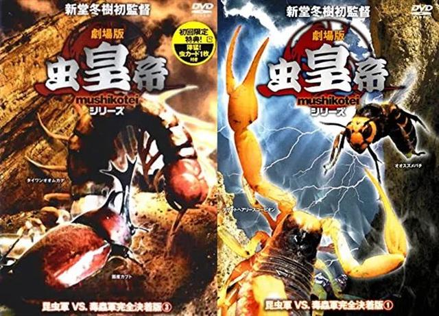 跟虫子谈恋爱 日本人是不是疯了 Acfun弹幕视频网 认真你就输啦 W ノ つロ
