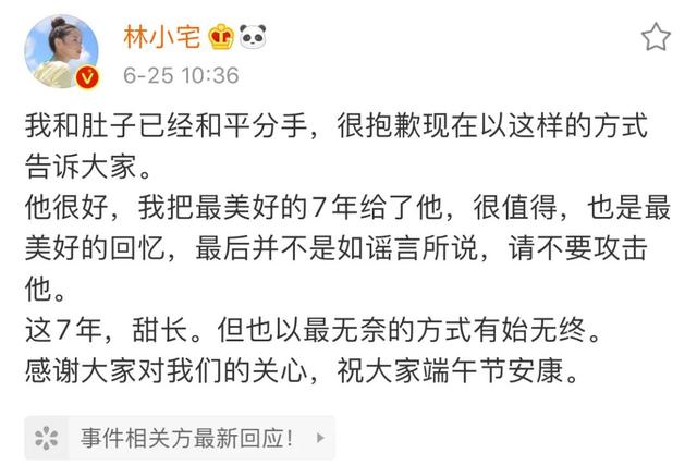 曝出这样露骨的出轨照？她的清纯人设都是假的！