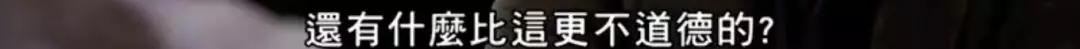 面对环境灾难，到底是谁在编造谎言？