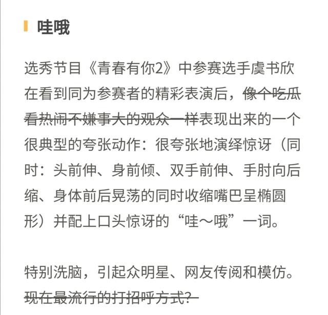 你爱豆都在8G冲浪了，你还没连上网？