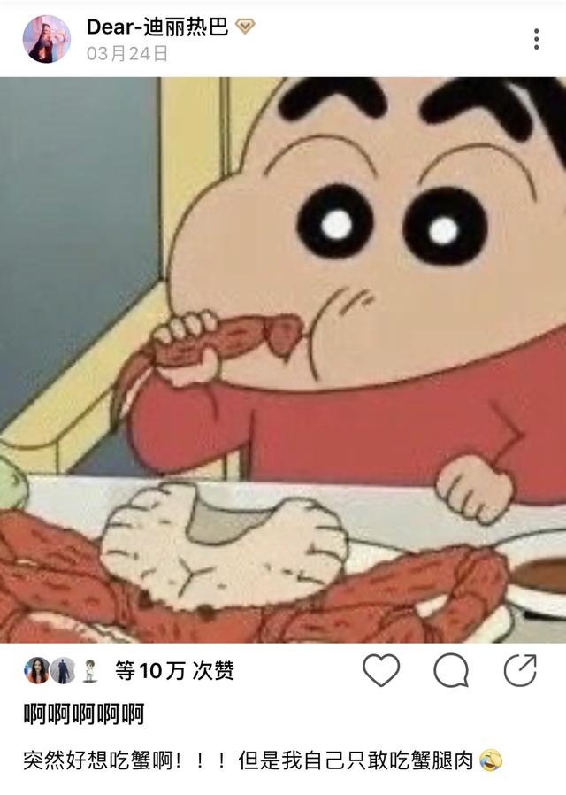 那天，我偷偷混进了黑粉群...