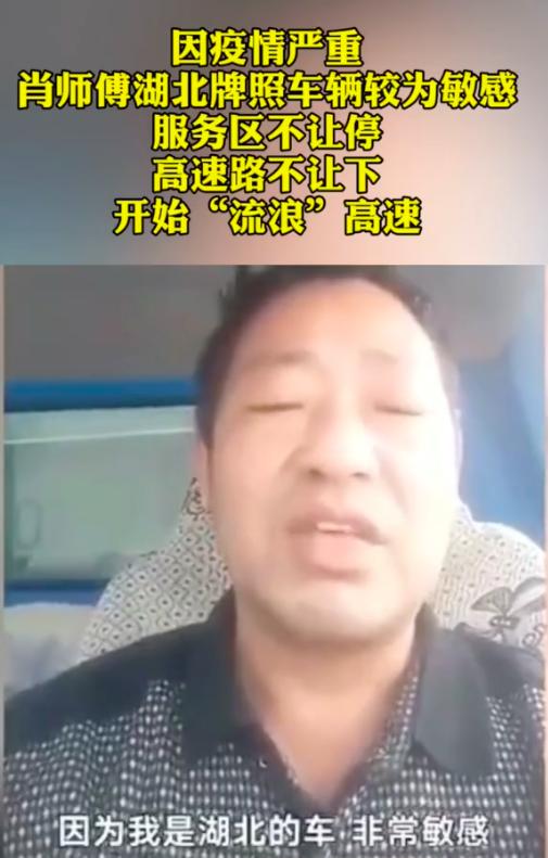 这20个防疫故事里，藏着14亿人的爱与泪-锋巢网