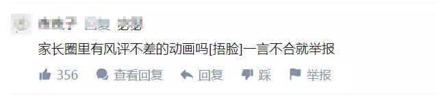 因角色染发惨遭停播，这部动漫招谁惹谁了？