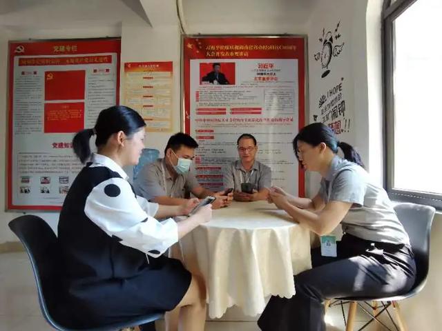 新視線人力黨支部開展“學習強國”挑戰答題競賽活動 用理論武裝