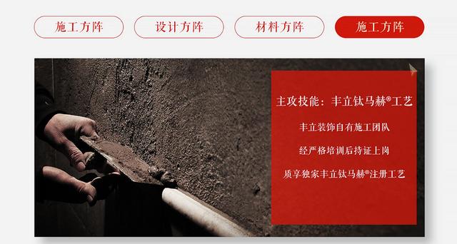 豐立年度家裝盛典：讓利2000萬，打響歲末收官之戰(zhàn)！