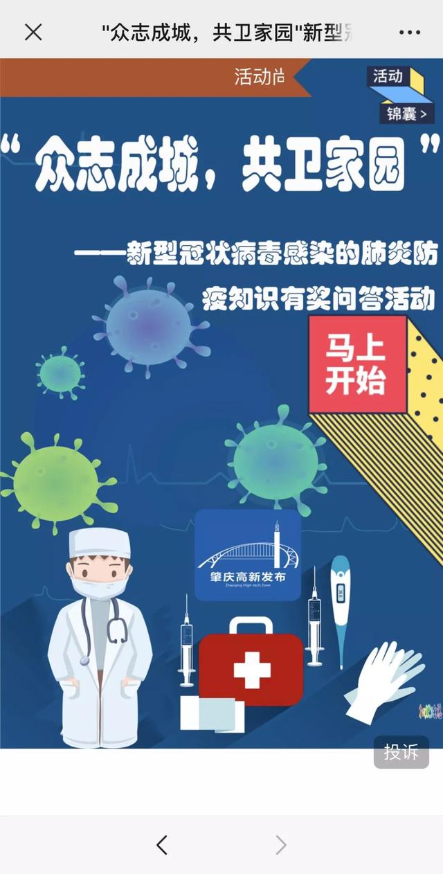 大旺人口多少_城口多少人口(3)