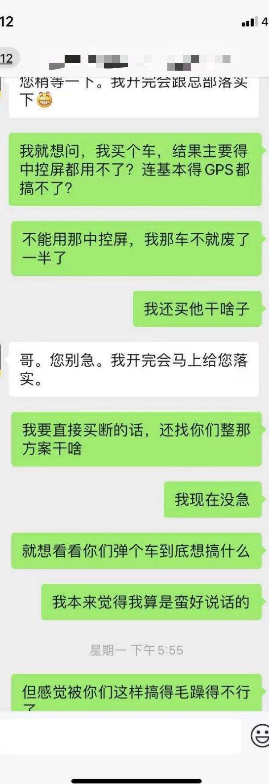 弹个车变成“拖走车” 大搜车“营销套路”深几许？