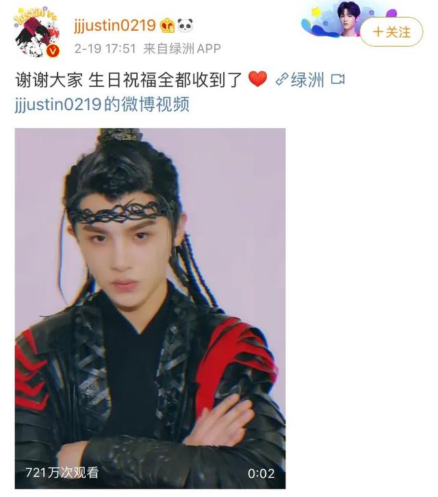 我在陪着自己喜欢的男孩长大 ｜ 粉丝故事
