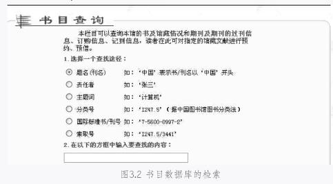 32中图分类号,是指采用《中国图书馆分类法》对科技文献进行中国图书