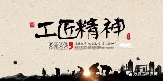 工地巡检|秉持匠心 坚守初心 客户放心