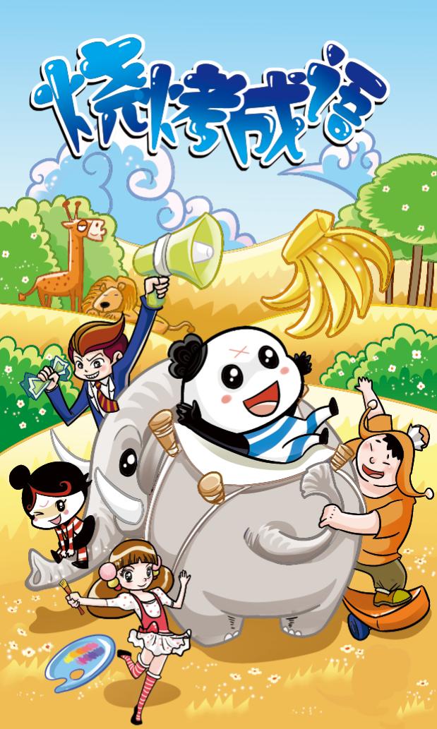 顺藤摸瓜是什么意思(顺藤摸瓜打一数字)