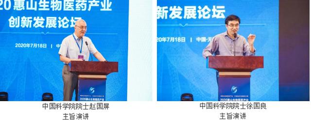 瀚海(无锡)生命科学国际创新港正式启航