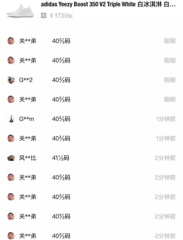 2019鞋圈十大闹剧：我不仅当韭菜，还被人揍了…