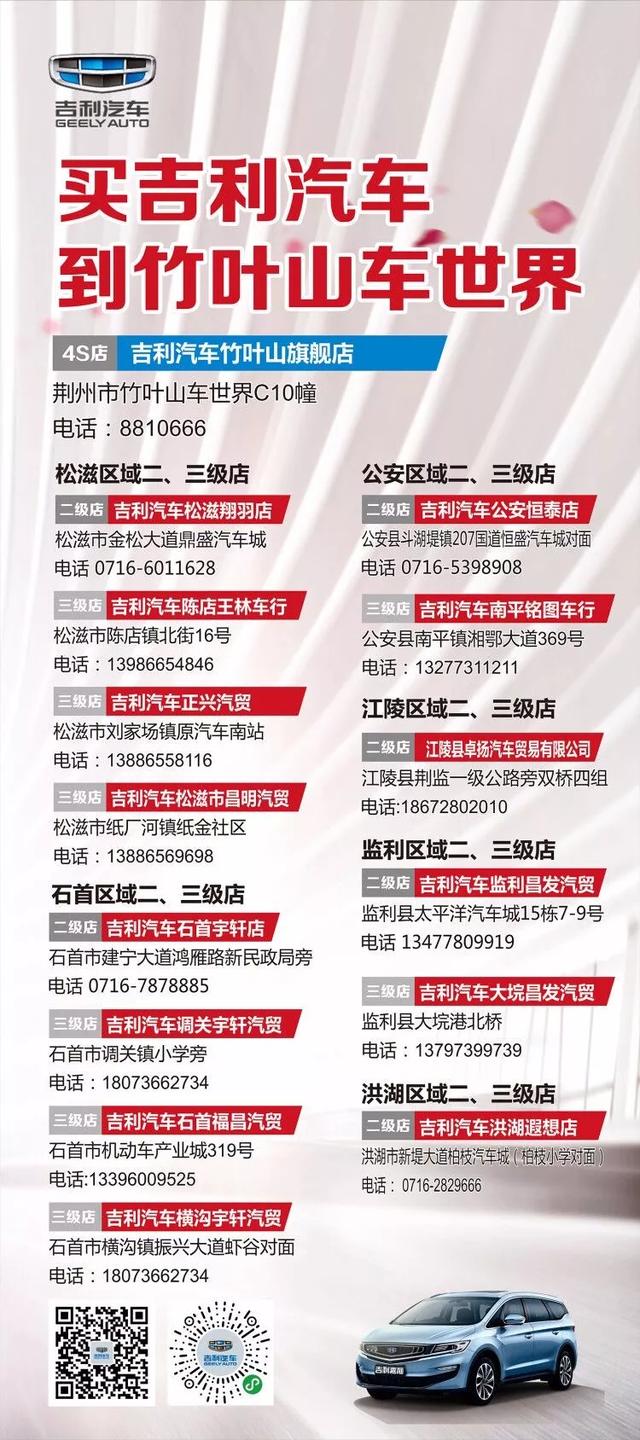 荆州华超 过大年就图个吉利 新春团购会圆满收官 荆州日报网 楚网