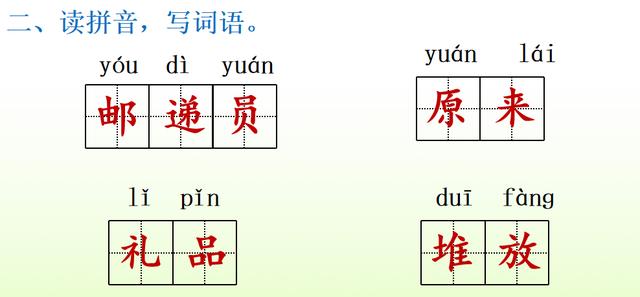 刺猬的猬组词，伶可以组成什么词