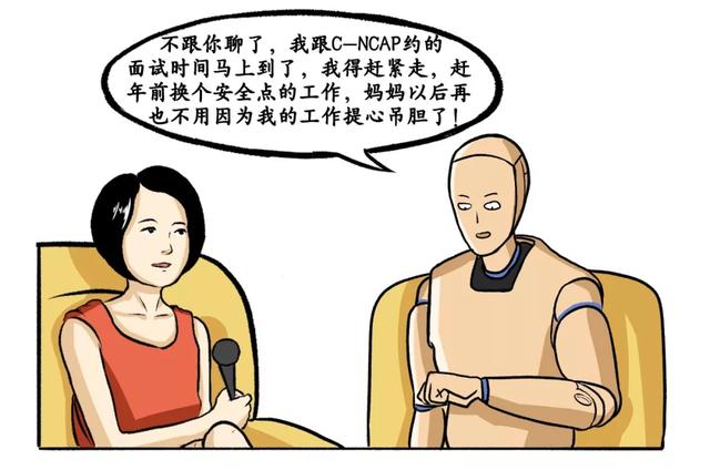漫画｜马上过年了！但我不得不从中保研辞职