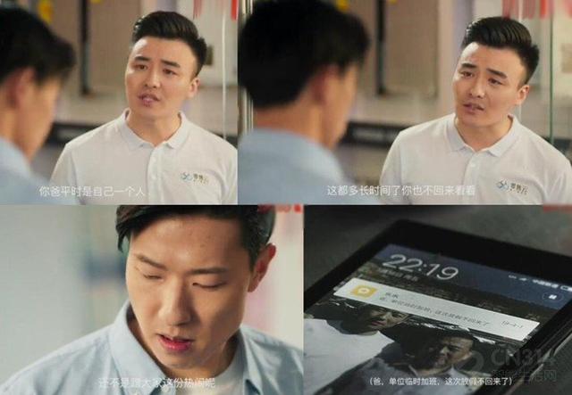 �ְ֡��ϲ䡱�ߺ����磬���鱳���к��ں���