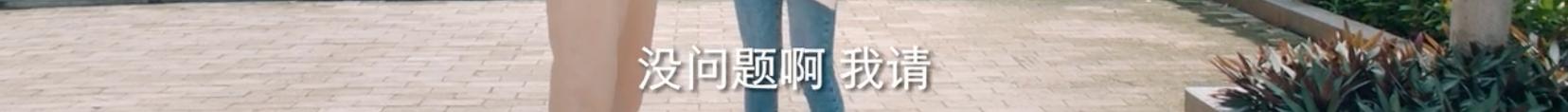 男生手撕绿茶，是怎样的骚操作？