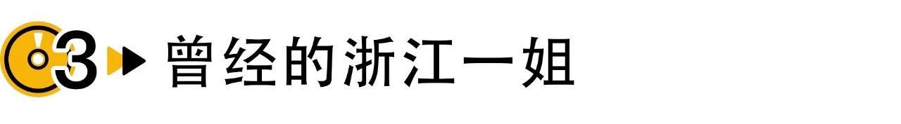 这个被全网调侃上热搜的女主持人，承包了我今天所有的笑点