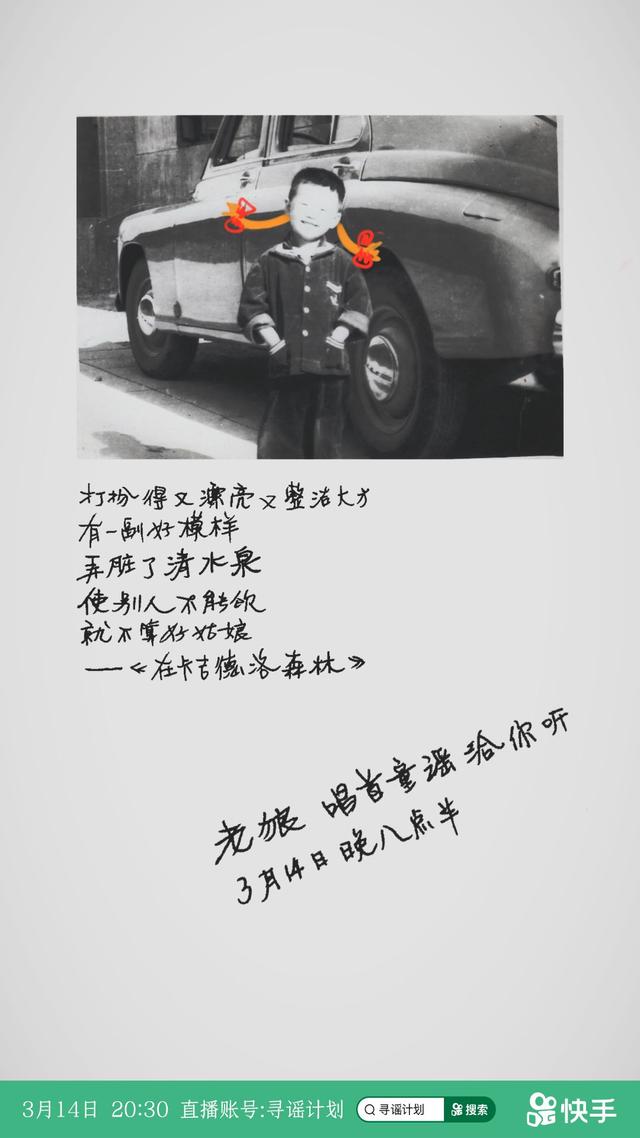 快手直播到底挖出了多少乐坛“失踪人口”？