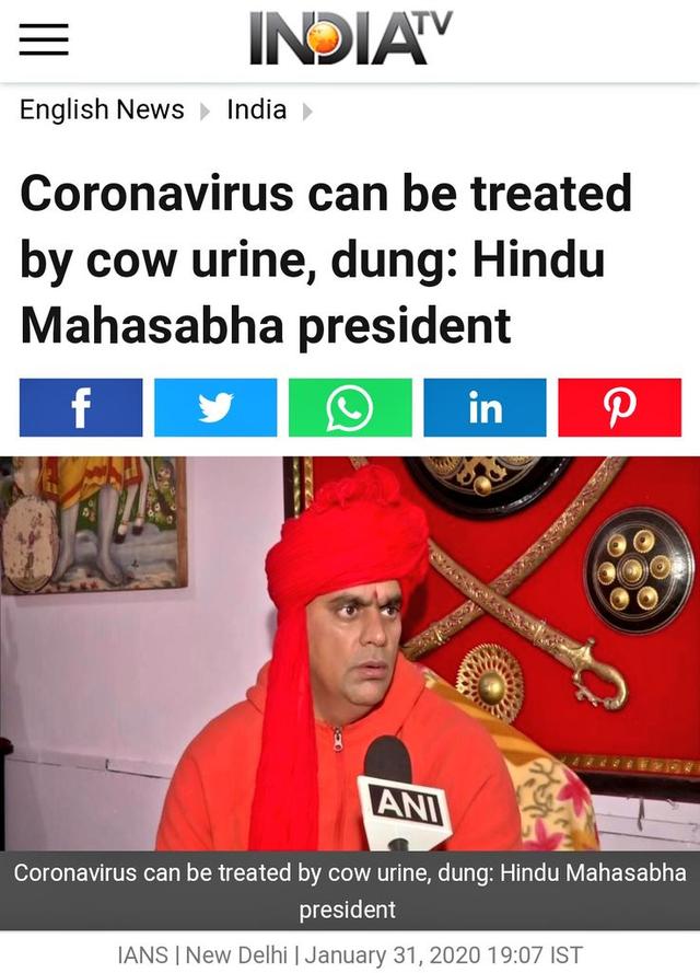 印度三哥是如何靠吃牛粪预防新冠病毒的...