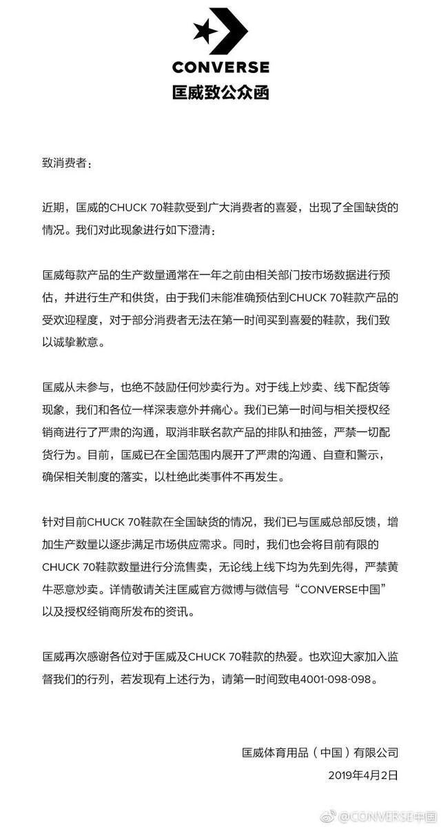 2019鞋圈十大闹剧：我不仅当韭菜，还被人揍了…