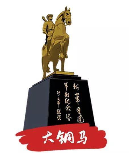 盐城"大铜马"换新!33年雄姿不改,铁军精神永存-华阴楼讯