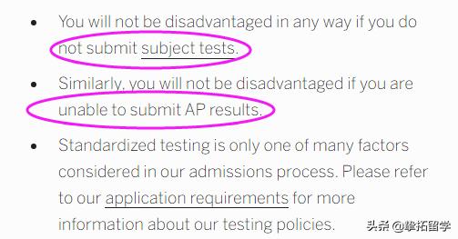 重大调整！多数美国大学调整2021年录取政策！（哈佛，MIT，加州大学等）