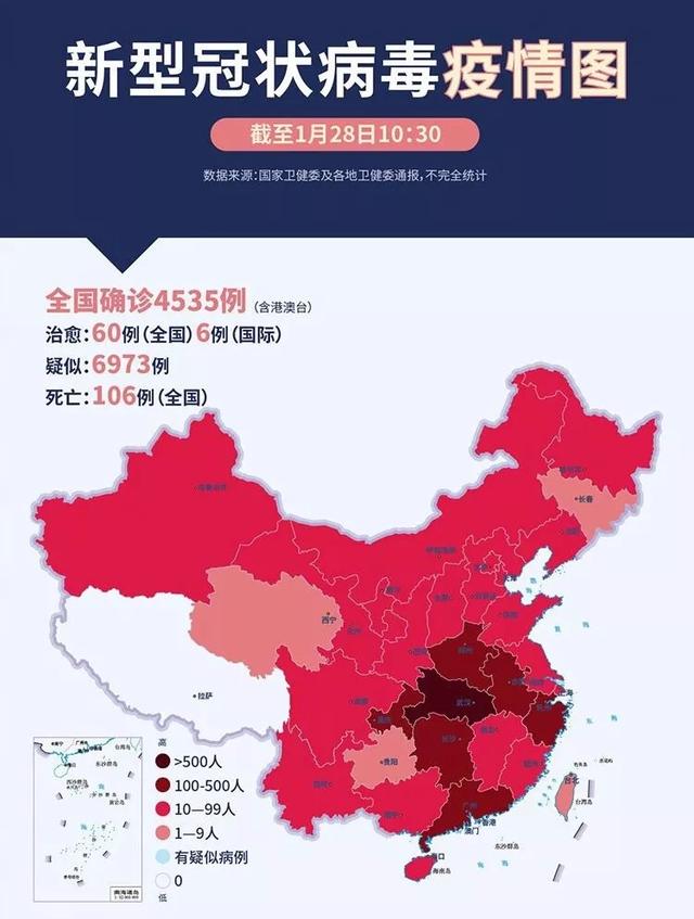 全国支援武汉地图图片