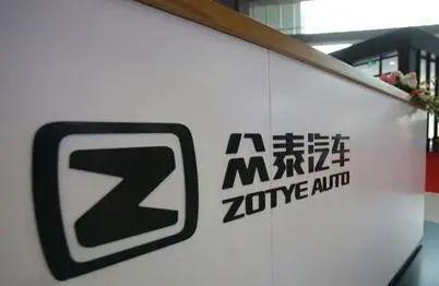 铁牛集团破产可以辟谣 ，那众泰年亏百亿又怎么破