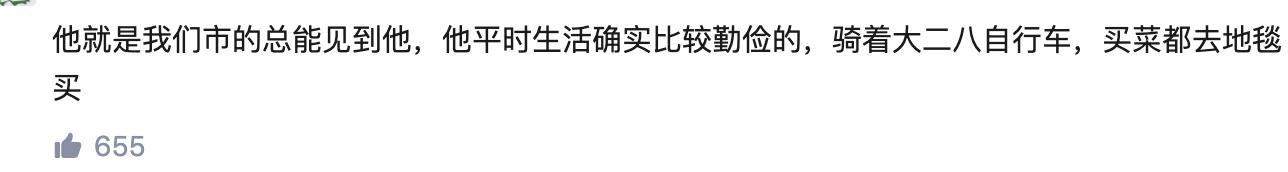 爆火后被骂疯子、神经病，“奥利给”大叔的生活依旧很糟糕...