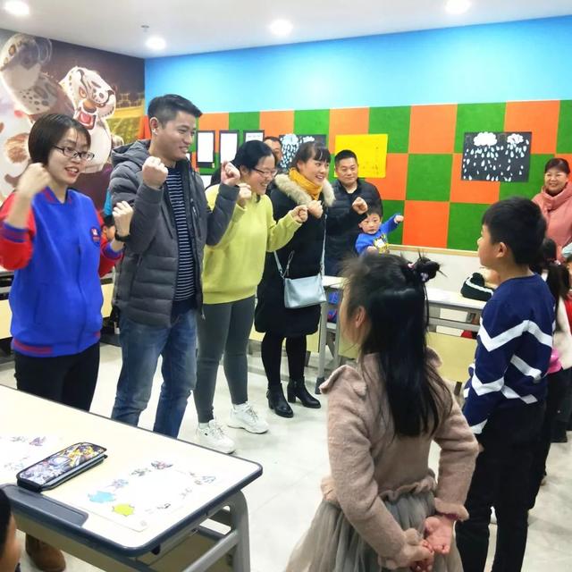 弗恩亲子课堂