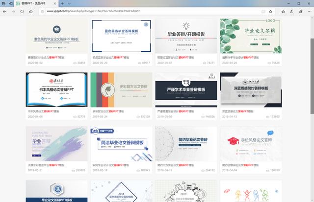 实用又漂亮的毕业答辩PPT模板，在这免费下载。