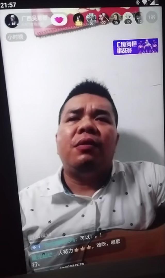 抖音里刷到一位油腻大叔，以为是青铜结果一开口我跪了…