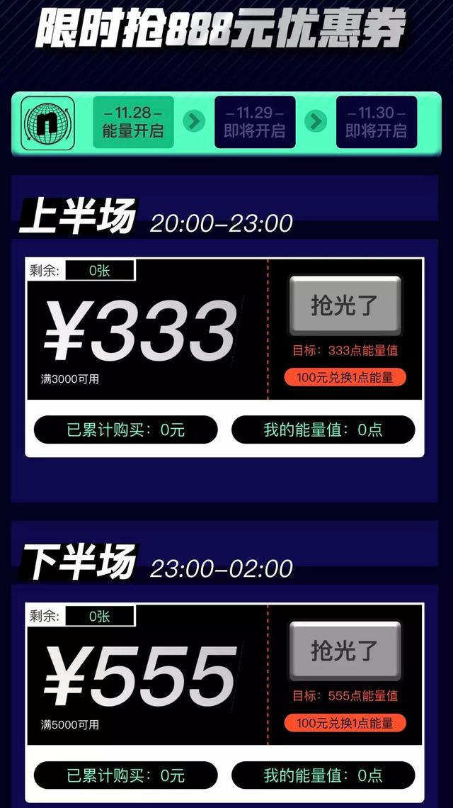 nice卖鞋又出幺蛾子，耿直小伙一天被坑两次心态爆炸…