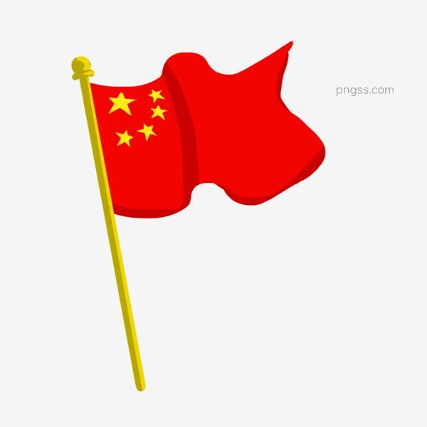 中国国旗五星红旗png搜索网 精选免抠素材 透明png图片分享下载 Pngss Com