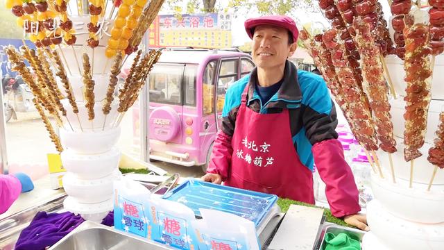 糖葫芦多少钱(冰糖葫芦多少钱一串)