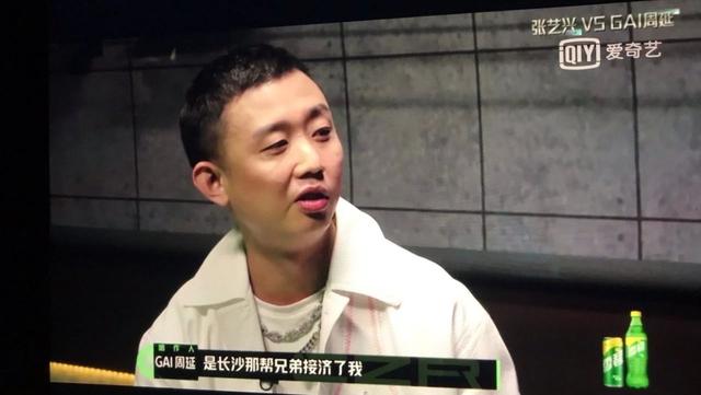 两年后重登综艺舞台的GAI，第一仗就打赢了张艺兴...