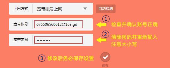新买的路由器设置好了还是不能上网怎么办？-劳模下载