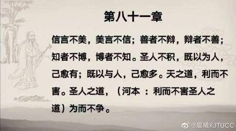 向我们报告坏消息的，不是敌人！敌人不希望我们警惕，而是麻痹。